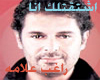 Ragheb Alama eshtaktela