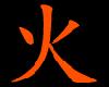 Kanji Tshirt - Fire