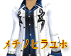Raikwun Jacket White LE