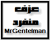 [Mr]jamal allah 7alk