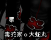 :ORO:HQ Akatsuki