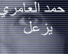 arabic song