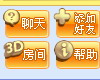 Product Image for IMVU 中国