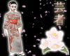 Phoenix Yukata