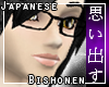 [Omoi]Bishonen Skin