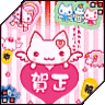sticker_7269708_33758078