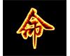 sticker_25367501_41056542
