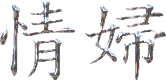 sticker_2989458_5710444