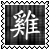 sticker_142776_22352301