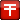 Tochi