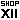 shop xii