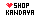 Kandaya Shop