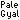 blank badge 2 2013-07-17 14:35:17